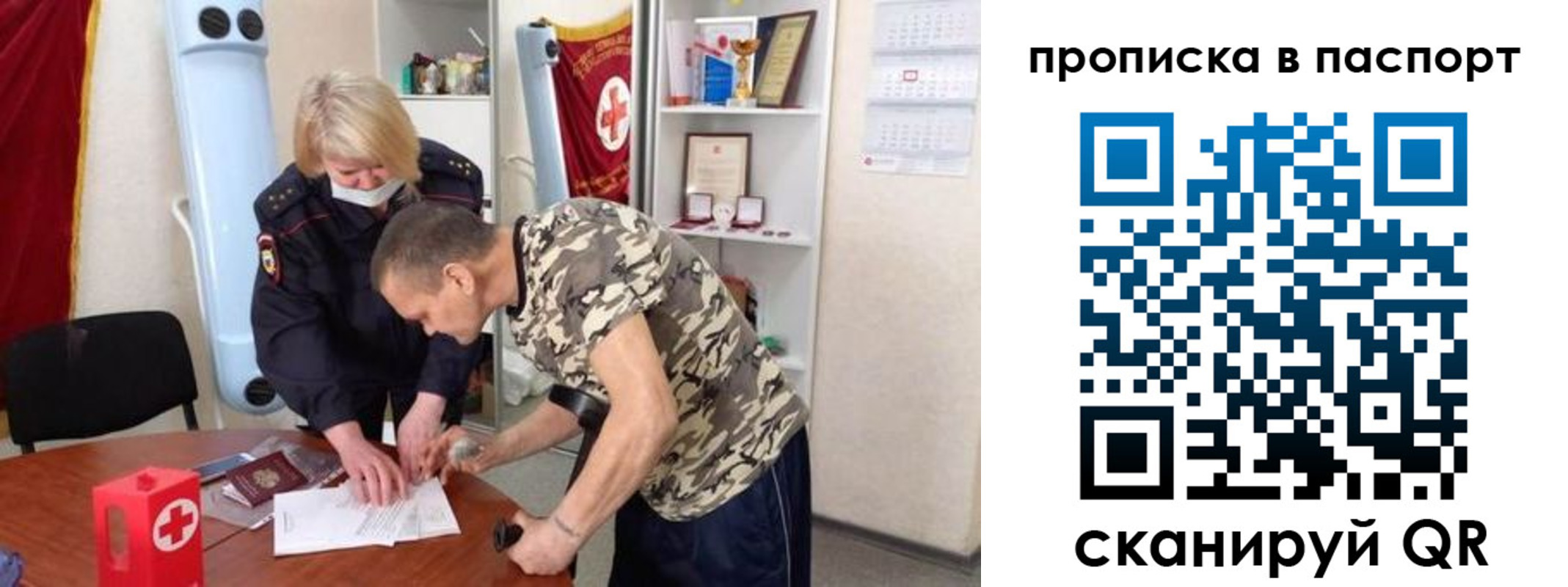 регистрация для дет. сада в Семикаракорске
