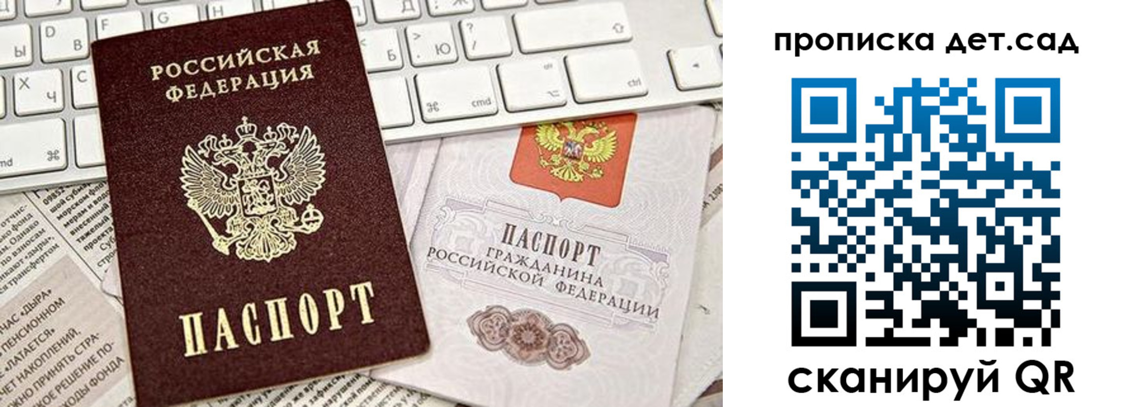 где прописаться в Семикаракорске