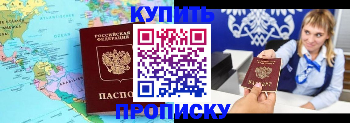 временная регистрация поиск в Семикаракорске