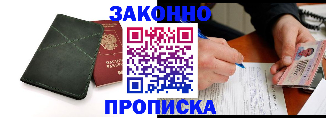 регистрация для школы в Семикаракорске